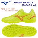 ミズノ/ジュニアシューズ/ジュニアサッカートレシュー/ジュニアトレシュー モナルシーダNEO III SELECT Jr AS(ジュニア/サッカートレシュー) P1GE242545(カラー:45×サイズ:24.0cm)