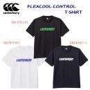 セール canterbury/カンタベリー/メンズウェア/Tシャツ/Tシャツ フレックスクールコントロールTシャツ(ユニセックス/Tシャツ) RA325144(カラー:29×サイズ:XLサイズ)