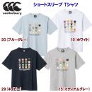 セール カンタベリー/メンズウェア/Tシャツ/Tシャツ S/STシャツ(メンズ/Tシャツ) RA33090(カラー:10×サイズ:Lサイズ)