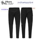 NEW ATHLETA/アスレタ/メンズウェア/ウインドパンツ ハイブリッドシェルパンツ(メンズ/ウインドブレーカー) REI-1197(カラー:BLK×サイズ:Oサイズ)