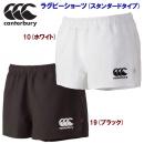 カンタベリー/メンズウェア/ラグビーショーツ ラグビーショーツ/スタンダードタイプ(メンズ:ラグビーパンツ) RG26010(カラー:19×サイズ:Mサイズ)