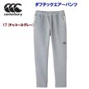 セール カンタベリー/メンズウェア/スウェット/スウェットパンツ ダフテックエアーパンツ(メンズ/スウェット) RP12612B(カラー:17×サイズ:4Lサイズ)
