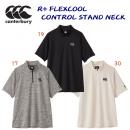 セール カンタベリー/メンズウェア/ポロシャツ R+フレックスクールコントロールスタンドネック(メンズ/ポロシャツ) RP34130(カラー:30×サイズ:Mサイズ)