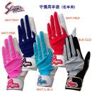 スラッガー/守備手袋 守備用手袋/左手/片手用 S-70(カラー:BLKGRY×サイズ:左26cm)