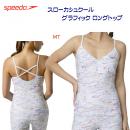 セール スピード/レディース/トップス スローカシュクール グラフィック ロングトップ(レディース/水着) SFW72237(カラー:MT×サイズ:Mサイズ)