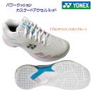 YONEX ヨネックス レディースシューズ ジュニア バドミントンシューズ パワークッション カスケード アクセルミッド SHBCA1MD カラー:175(カラー:175×サイズ:23.5cm)