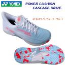 ヨネックス/メンズシューズ/バドミントンシューズ パワークッションカスケードドライブ(ユニセックス/バドミントンシューズ) SHBCD2 カラー:619(カラー:619×サイズ:25.5cm)