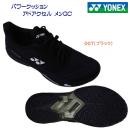 YONEX ヨネックス メンズシューズ テニスシューズ パワークッションアドアクセルMGC SHTAAMG カラー:007(カラー:007×サイズ:26.0cm)