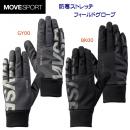 セール デサント/ムーブスポーツ/手袋/フィールドグローブ 防寒ストレッチフィールドグローブ(手袋) ST4FGV51U(カラー:GY00×サイズ:Lサイズ)