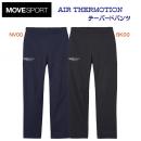 セール デサント/ムーブスポーツ/メンズウェア/ウインドパンツ/ウインドブレーカー AIR THERMOTION テーパードパンツ(メンズ/ウインドブレーカー) ST4FPZ33M(カラー:NV00×サイズ:Lサイズ)