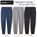 セール デサント/ムーブスポーツ/メンズウェア/スウェット/スウェットパンツ HEATNAVI TOUGH ウォーム ジョガーパンツ(メンズ/スウェット) ST4FPZ46M(カラー:GY01×サイズ:Lサイズ)