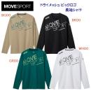 NEW DESCENTE/デサント/メンズウェア/Tシャツ/長袖 ドライメッシュビックロゴ長袖シャツ(メンズ/Tシャツ) ST5FLT00M(カラー:WH00×サイズ:Oサイズ)