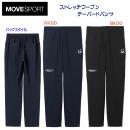 NEW DESCENTE/デサント/メンズウェア/ジャージ/パンツ ストレッチウーブンテーパードパンツ(メンズ/ジャージ) ST5FPZ21M(カラー:NV00×サイズ:Mサイズ)
