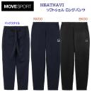 NEW DESCENTE/デサント/メンズウェア/ジャージ/パンツ HEATNAVIソフトシェルロングパンツ(メンズ/ジャージ) ST5FPZ22M(カラー:NV00×サイズ:Lサイズ)