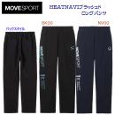 NEW DESCENTE/デサント/メンズウェア/ジャージ/パンツ HEATNAVIブラッシュドロングパンツ(メンズ/ジャージ) ST5FPZ31M(カラー:NV00×サイズ:Lサイズ)