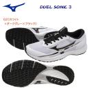 ミズノ/メンズシューズ/ランニングシューズ デュエルソニック3(ユニセックス/ランニングシューズ) U1GD233402(カラー:02×サイズ:27.0cm)