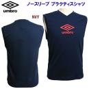 セール アンブロ/メンズウェア/プラシャツ ノースリーブ プラクティスシャツ(メンズ:プラシャツ) UBS7634(カラー:NVY×サイズ:Mサイズ)