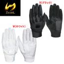 新入部員にオススメ ジームス/バッティング手袋 バッティング手袋(両手用) ZER-610(カラー:BLK×サイズ:Mサイズ)