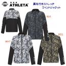 NEW ATHLETA/アスレタ/メンズウェア/ウインドブレーカー 裏地付きストレッチウインドジャケット(メンズ/ウインドブレーカー) 02434(カラー:BLK×サイズ:Mサイズ)