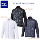 NEW mizuno/ミズノ/メンズウェア/ウインドブレーカー BT ウォーマージャケット(メンズ/ウインドジャケット) 32MEC541(カラー:01×サイズ:XLサイズ)