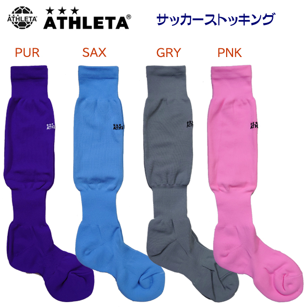 セール ATHLETA/アスレタ/ソックス/ストッキング サッカーストッキング 01050(カラー:PUR×サイズ:2527cm)