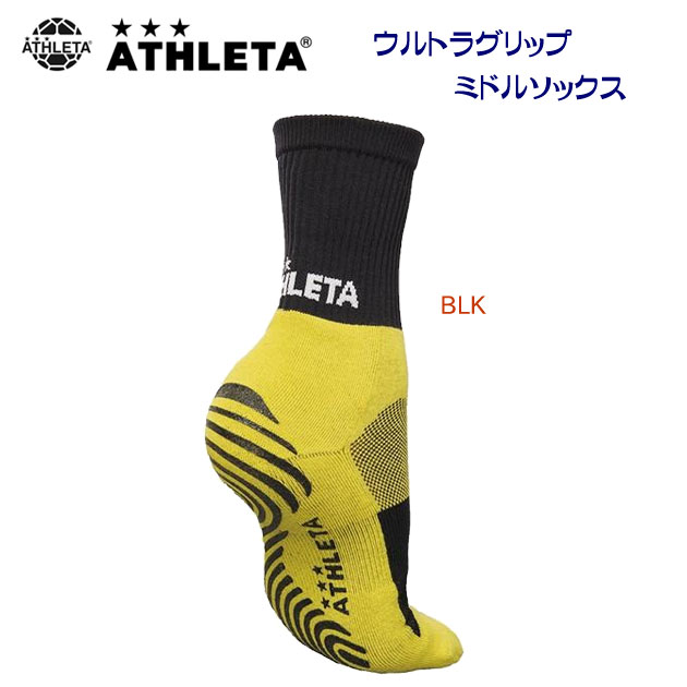 ATHLETA/アスレタ/ソックス/ストッキング ウルトラグリップミドルソックス(メンズ/ストッキング)  01086(カラー:BLK×サイズ:2527cm)