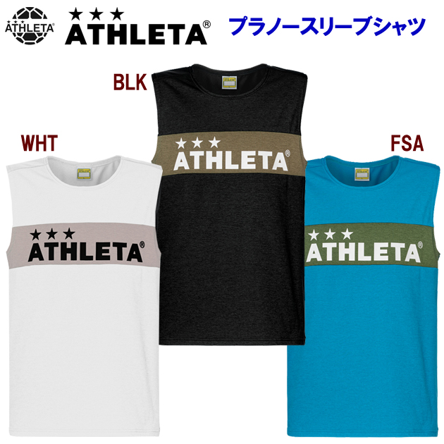 セール アスレタ/ジュニアウェア/プラクティスシャツ/ジュニアプラシャツ プラノースリーブシャツ(ジュニア/プラシャツ) 01097J(カラー:BLK×サイズ:150サイズ)