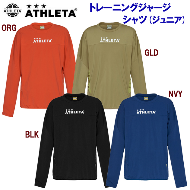 セール アスレタ/ジュニアウェア/ジャージ/トレーニングジャケット トレーニングジャージシャツ(ジュニア:ジャージ) 02362J(カラー:ORG×サイズ:150サイズ)