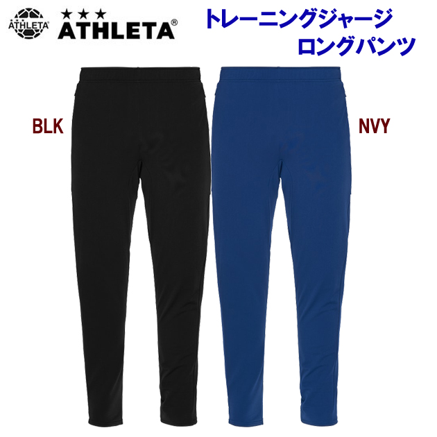 アウトレット アウトレット アスレタ/メンズウェア/ジャージパンツ/トレーニングパンツ トレーニングジャージロングパンツ(メンズ:ジャージ) 02363(カラー:NVY×サイズ:Mサイズ)