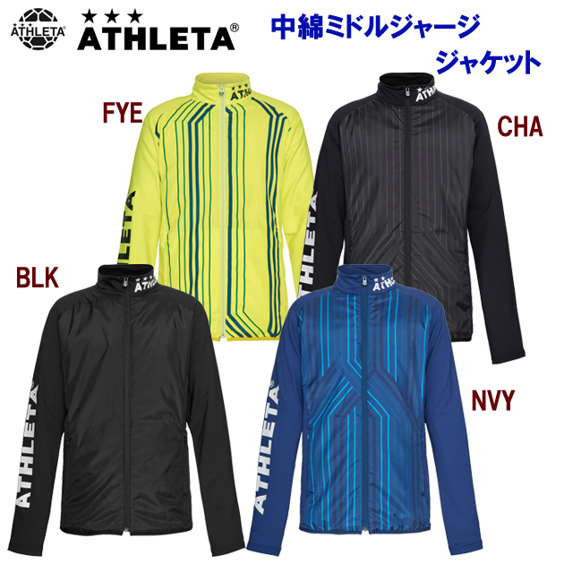 セール アスレタ/メンズウェア/ジャージ/ジャージジャケット/トレーニングジャケット 中綿ミドルジャージJK(メンズ/トレーニングウェア) 02374(カラー:NVY×サイズ:Mサイズ)
