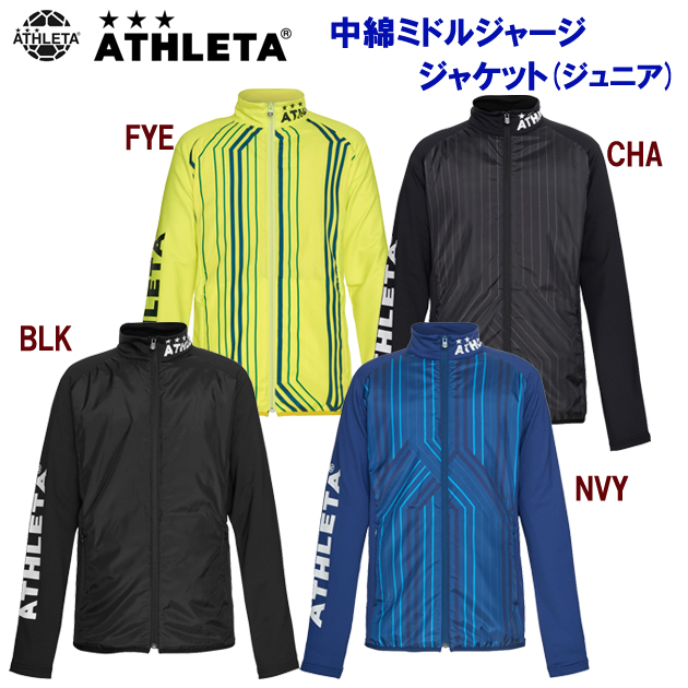 アウトレット アスレタ/ジュニアウェア/ジャージ/トレーニングジャケット JR中綿ミドルジャージJK(ジュニア/トレーニングウェア) 02374J(カラー:NVY×サイズ:150サイズ)