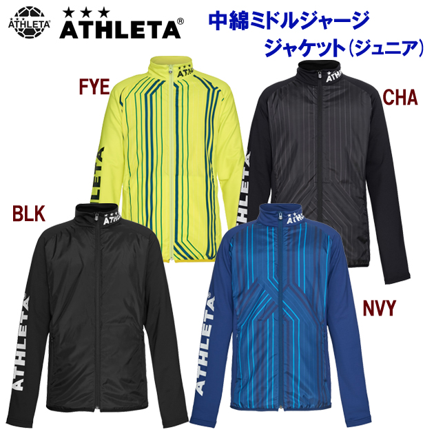 セール アスレタ/ジュニアウェア/ジャージ/トレーニングジャケット JR中綿ミドルジャージJK(ジュニア/トレーニングウェア) 02374J(カラー:FYE×サイズ:160サイズ)