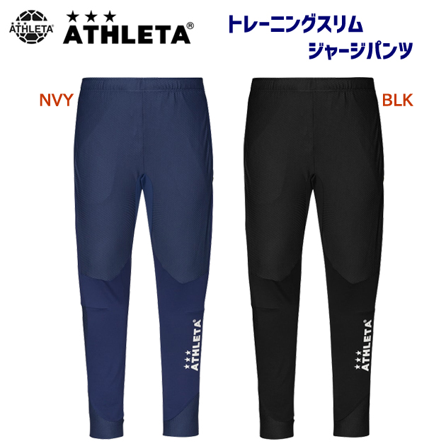 アスレタ/ジャージ/ジャージパンツ/トレーニングパンツ 23秋冬NEW トレーニングスリムジャージパンツ(メンズ/ジャージ) 02386(カラー:BLK×サイズ:Oサイズ)