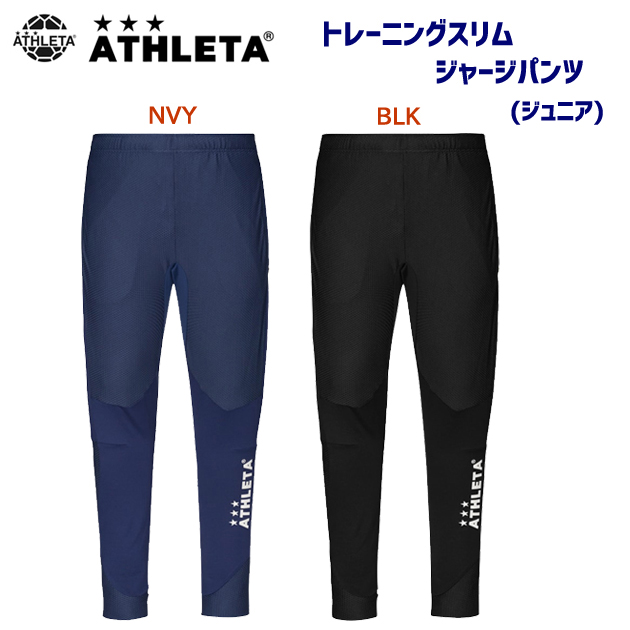 セール アスレタ/ジュニアウェア/ジャージ/トレーニングパンツ ジュニアトレーニングスリムジャージパンツ(ジュニア/ジャージ) 02386J(カラー:BLK×サイズ:160サイズ)