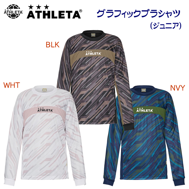 セール アスレタ/ジュニアウェア/プラシャツ ジュニアグラフィックプラシャツ(ジュニア/プラシャツ) 02395J(カラー:BLK×サイズ:160サイズ)