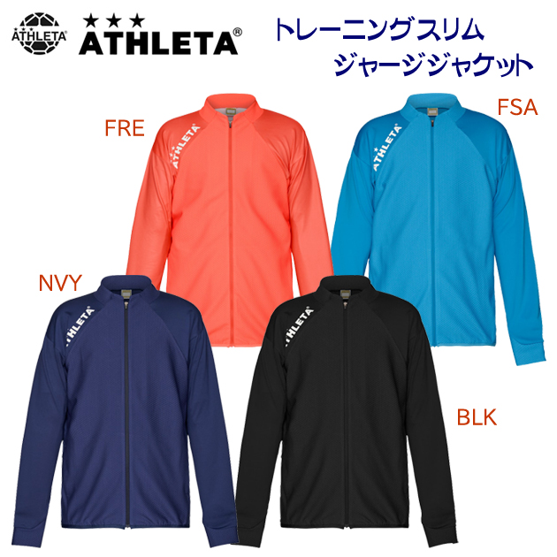 セール アスレタ/ジャージ/ジャージジャケット/トレーニングジャケット トレーニングスリムジャージジャケット(メンズ/ジャージ) 02396(カラー:FSA×サイズ:Mサイズ)