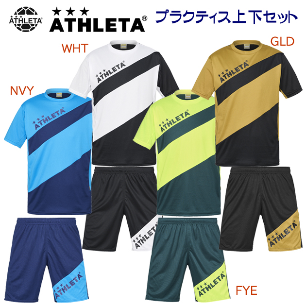 セール アスレタ/メンズウェア/プラシャツ/プラパン プラクティス上下セット(メンズ/プラクティスウェア) 02405(カラー:NVY×サイズ:Mサイズ)