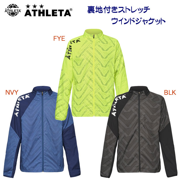 セール アスレタ/メンズウェア/ウインドブレーカー 裏地付きストレッチウインドジャケット(メンズ/ウインドブレーカー) 02415(カラー:BLK×サイズ:Oサイズ)