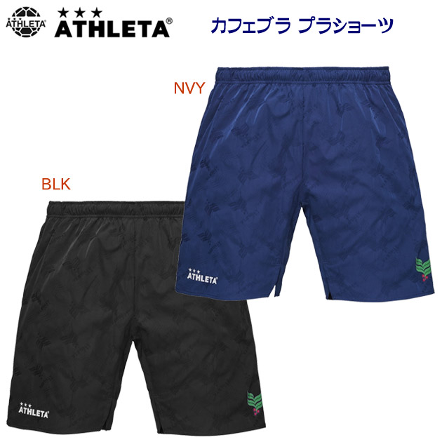 アスレタ/メンズウェア/プラパン 25春夏NEW カフェブラ プラショーツ(メンズ/プラパン) 02419(カラー:BLK×サイズ:XOサイズ)