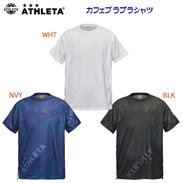 アスレタ/メンズウェア/プラシャツ NEW カフェブラプラシャツ(メンズ/プラシャツ) 02420(カラー:WHT×サイズ:Oサイズ)