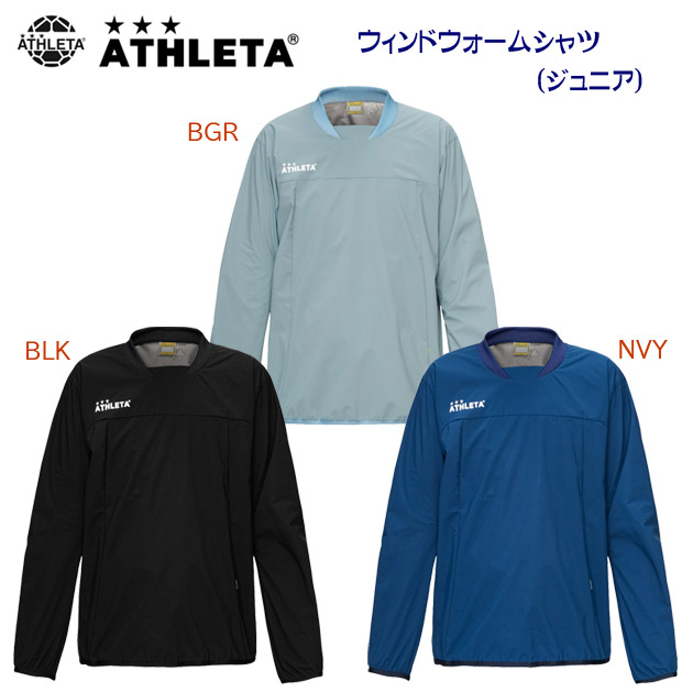 NEW ATHLETA/アスレタ/ジュニアウェア/ウインドブレーカー/ウインドシャツ ジュニア ウィンドウォームシャツ(ジュニア/ウインドブレーカー) 02429J(カラー:BLK×サイズ:150サイズ)