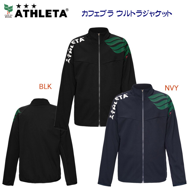 NEW ATHLETA/アスレタ/メンズウェア/ジャージジャケット カフェブラ ウルトラジャケット(メンズ/ジャージ) 02432(カラー:NVY×サイズ:Lサイズ)
