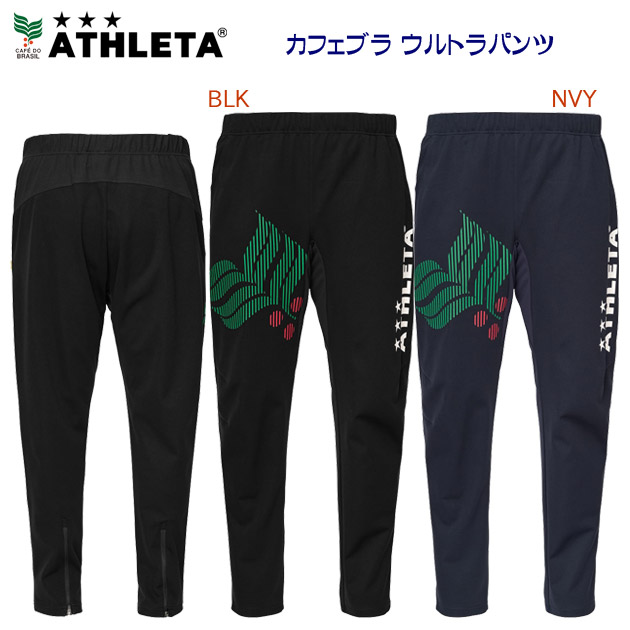 NEW ATHLETA/メンズウェア/ジャージ/トレーニングパンツ カフェブラ ウルトラパンツ(メンズ/ジャージ) 02433(カラー:BLK×サイズ:Mサイズ)