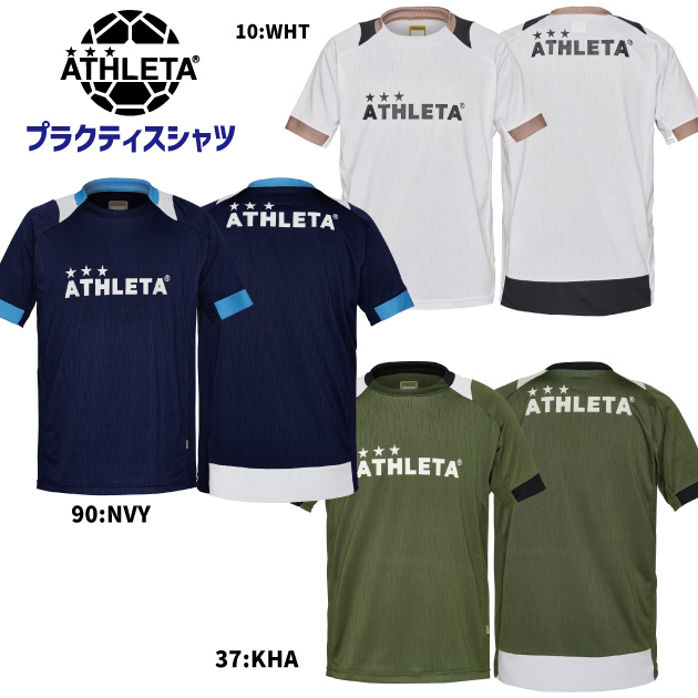 NEW ATHLETA アスレタ メンズウェア プラシャツ プラクティスシャツ(メンズ プラシャツ) 02436(カラー:KHA×サイズ:Lサイズ)