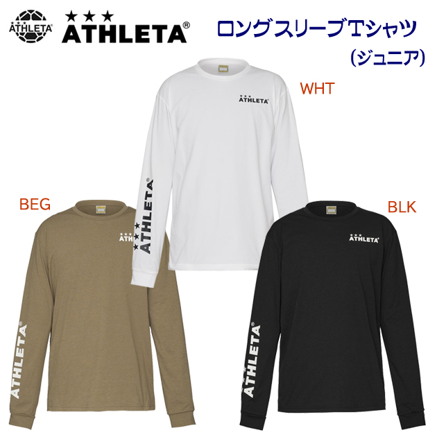 クリアランス アスレタ/ジュニアウェア/Tシャツ/ジュニアTシャツ ジュニアロングスリーブTシャツ(ジュニア/Tシャツ) 03376J(カラー:WHT×サイズ:160サイズ)