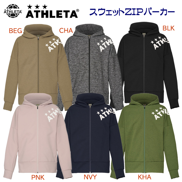 セール アスレタ/メンズウェア/スウェット/スウェットパーカー スウェットZIPパーカー(メンズ/スウェット) 03377(カラー:KHA×サイズ:Mサイズ)