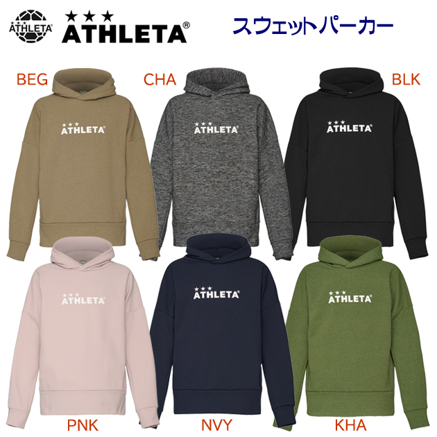 セール アスレタ/メンズウェア/スウェット/スウェットパーカー スウェットパーカー(メンズ/スウェット) 03378(カラー:CHA×サイズ:Mサイズ)