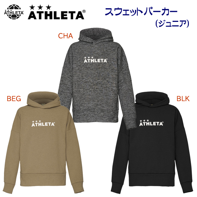 セール アスレタ/ジュニアウェア/スウェット/スウェットパーカー/ジュニアスウェット ジュニアスウェットパーカー 03378J(カラー:BLK×サイズ:140サイズ)