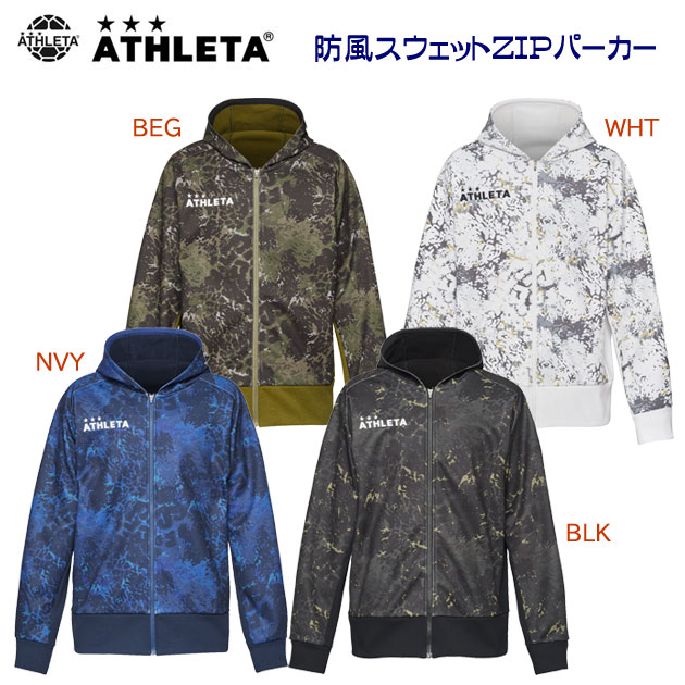 セール アスレタ/メンズウェア/スウェット/スウェットパーカー 防風スウェットZIPパーカー(メンズ/スウェット) 03389(カラー:NVY×サイズ:Oサイズ)