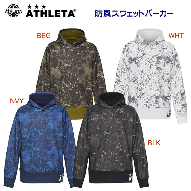 セール アスレタ/メンズウェア/スウェット/スウェットパーカー 防風スウェットパーカー(メンズ/スウェット) 03390(カラー:BLK×サイズ:Mサイズ)